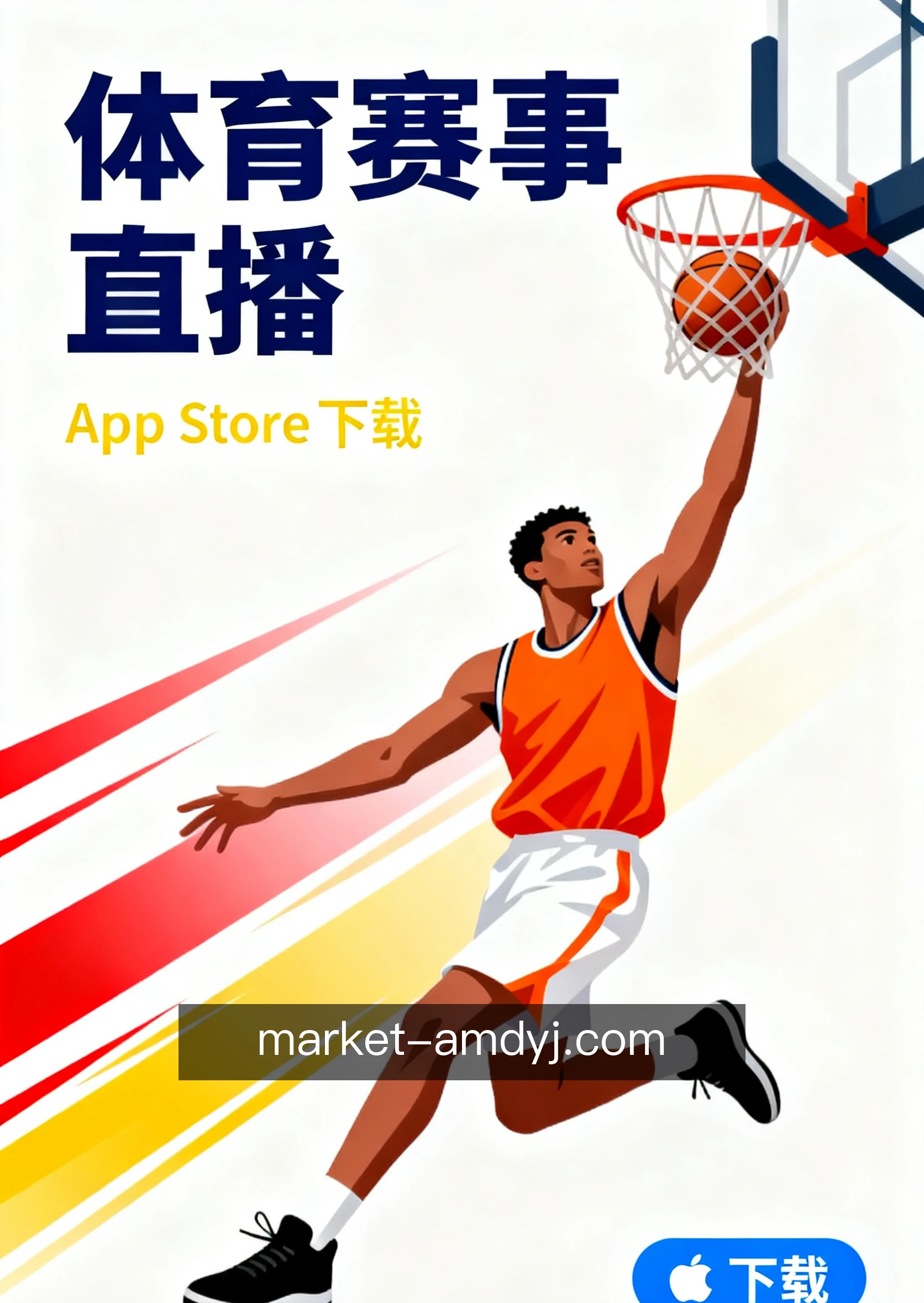 跨端进度同步