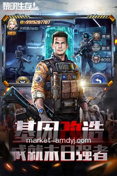 快捷入口速览