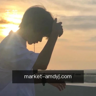王芳